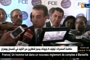 إقتصاد/ الأفسيو يعلن عن إنشاء حاضنة لتطوير المؤسسات الناشئة