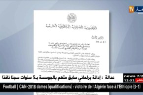 تعليمة وزارية من الوزير الأول للوزراء والولاة..الأراضي الفلاحية خط أحمر!!