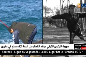 مجتمع : هكذا ودعنا عمي عبد العزيز بعد أن قضى آخر أيامه رفقة قناة النهار