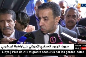 إستمرار الصالون حول الإستراتيجية الوطنية للطاقات المتجددة لآفاق 2030