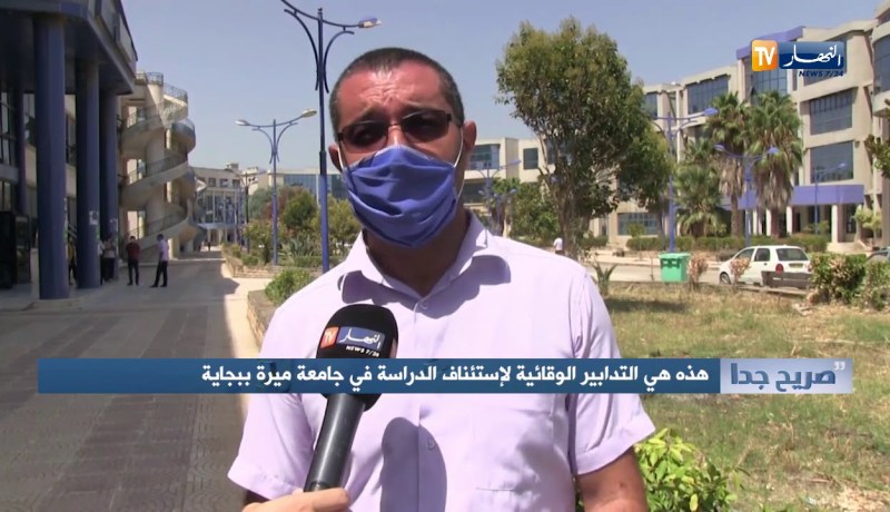صريح جدا: بجاية..هذه هي التدابير الوقائية لإستئناف الدراسة في جامعة ميرة