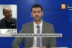 تجهيز مراكز حفظ وتوزيع المواضيع بكاميرات مراقبة تحسبا لبكالوريا 2019