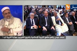 علي عية: لا يجب أن نخاف من الثانوية ومن الأساتذة الخوف من مواقع التواصل الإجتماعية التي تدمر المجتمع