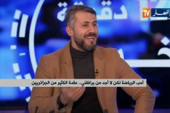 ثقافة ممارسة الرياضة في قاعات كمال الأجسام تتجاوز فئة الرجال