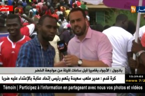 مناصر غامبي يتحدث اللغة العربية ..و يتمنى الفوز لمنتخب بلاده