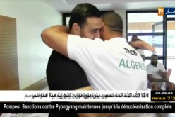تقديم القمصان الخاصة بلاعبي  للمنتخب الوطني للريغبي قبل لقاء السنغال