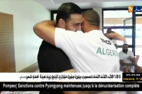 تقديم القمصان الخاصة بلاعبي  للمنتخب الوطني للريغبي قبل لقاء السنغال