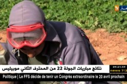 الجلفة: صناعة المطاحن التقليدية..حرفة الحاج عمر لعقد من الزمن