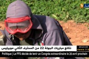 الجلفة: صناعة المطاحن التقليدية..حرفة الحاج عمر لعقد من الزمن