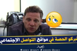 زيروني يردّ على الإنتقادات التي وجهت له لدى إستضافة الشابة جنات ببرنامج مسك الليل