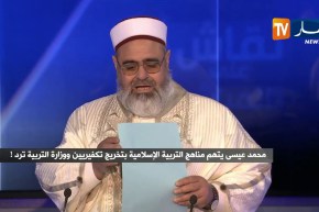 نقاش على المباشر: محمد عيسى يتهم مناهج التربية الإسلامية بتخريج تكفيريين ووزارة التربية تردّ