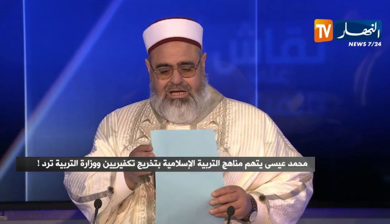 نقاش على المباشر: محمد عيسى يتهم مناهج التربية الإسلامية بتخريج تكفيريين ووزارة التربية تردّ