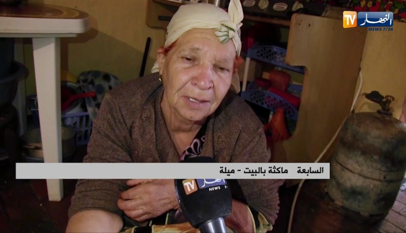 ميلة: السابعة قصة عجوز تكابد قساوة الحياة في البحث عن قارورة غاز