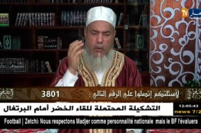 إنصحوني: قال الله تعالى :”يا أيها الذين آمنوا قوا أنفسكم وأهليكم نارا وقودها الناس والحجارة”