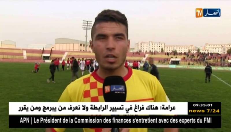 مولودية سعيدة يعمق جراح شباب عين الفكرون