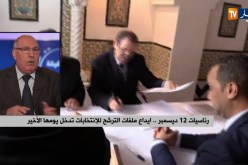 رئاسيات 12 ديسمبر..إيداع ملفات الترشح للإنتخابات تدخل يومها الأخير