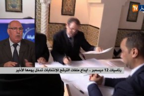 رئاسيات 12 ديسمبر..إيداع ملفات الترشح للإنتخابات تدخل يومها الأخير