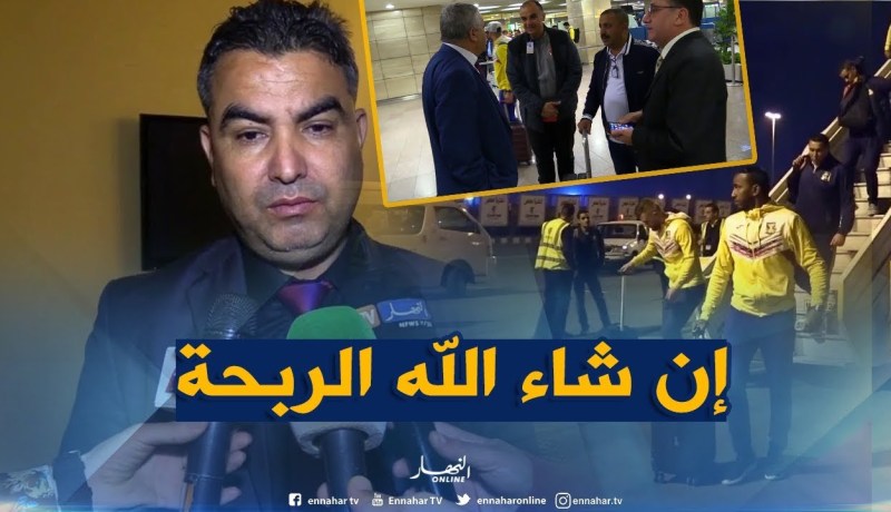 شبيبة الساورة يصل إلى مصر تحسبا لمواجهة الأهلي المصري