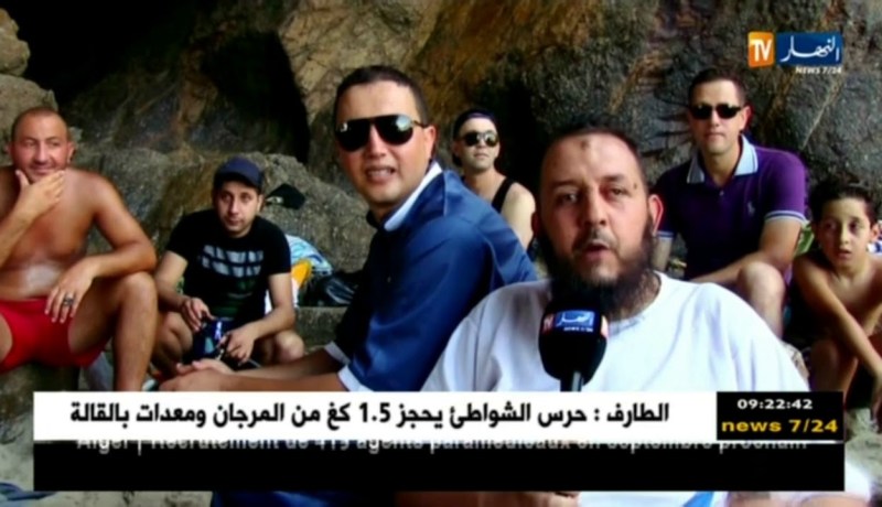 جيجل: شاطئ الساحل ببني بلعيد ..قبلة عشاق المغامرة و محبي الطبيعة