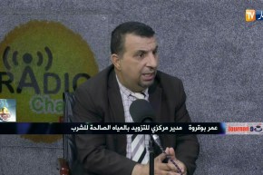 عمر بوقروة: ” في شهر جوان .. 300 بلدية وصلنالهم الماء بإنتظام “