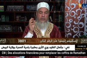 شمس الدين: الصحيح أن الحجامة والتبرع بالدم لا تفطران الصائم ..!!