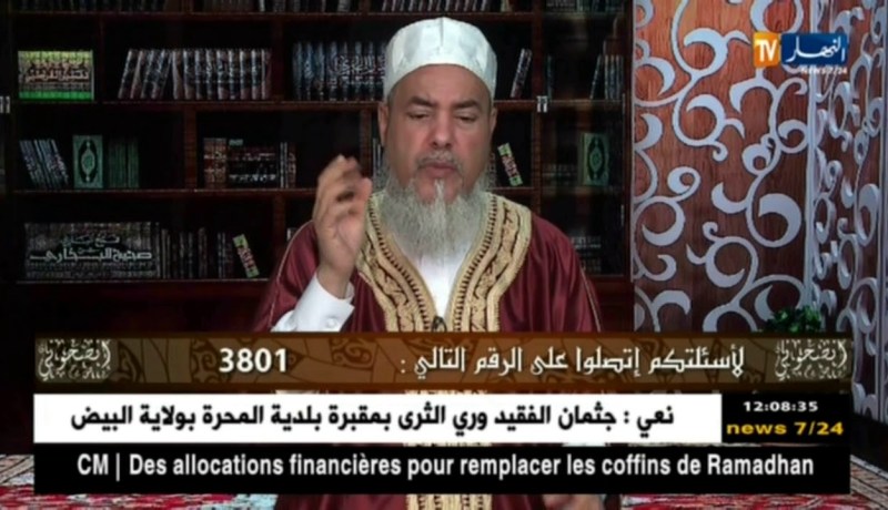 شمس الدين: الصحيح أن الحجامة والتبرع بالدم لا تفطران الصائم ..!!