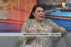 تحديد تاريخ 1 نوفمبر للإستفتاء على الدستور..الشعب سيد القرار