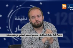 الجمهور الجزائري على موعد مع DaftPank وBlackOut في شهر جويلية
