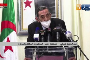 كلمة  شيخي خلال المنتدى الوطني حول دور المجتمع المدني في تعزيز الجبهة الداخلية لمواجهة التحديات