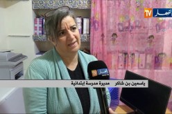 تربية: تسوس الأسنان ونقص النظر ..هذه هي أغلب المشاكل الصحية لدى التلاميذ