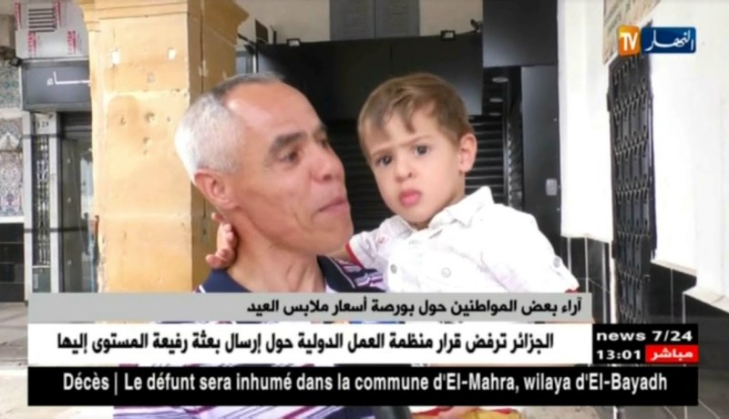 المستهلك:آراء بعض المواطنين و التجار حول بورصة أسعار ملابس العيد