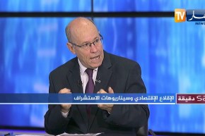 محمد شريف بن ميهوب: هكذا سيتم تعويض المؤسسات المتضررة بسبب كوفيد 19 وهؤلاء هم المستفيدون