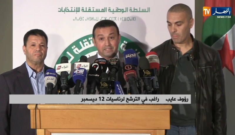 رؤوف عايب:  من يريد أن يكون رئيسا للجزائر عليه أن ينزل للشارع ويخاطب المواطنين