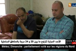 الرئيس الجديد لإتحادية الملاكمة يعرف يوم 17 نوفمبر الجاري