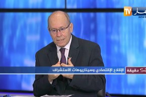 محمد شريف بن ميهوب: الخروج من الريع سيؤدي بنا إلى إضطرابات في السيولة