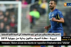 لحسن يغادر ملغا ويقترب من نادي ” رايو ماخوهاندا ” في الدرجة الثانية الإسبانية