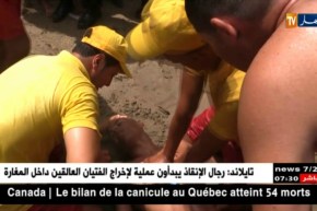 غرق أكثر من 60 شخصا منذ بداية جوان بالشواطئ و المسطحات المائية