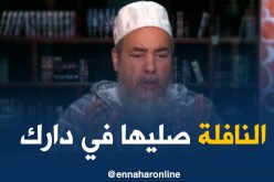الشيخ شمس الدين/ “صلاة النافلة في المسجد بعد الجمعة مكروهة..ربي قال إنتشروا”