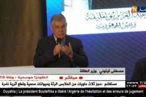 وزير الطاقة مصطفى قيطوني: سيتم فتح مناقصة لإنتاج الطاقة المتجددة