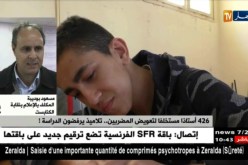 تعويض الدروس خلال العطلة الربيعية …سباق في وجه السنة البيضاء