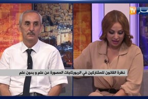 نظرة القانون للمشاركين في الربورتاجات المصورة عن علم وبدون علم