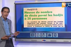 توظيف الأساتذة المتعاقدين خلال الدخول المدرسي المقبل -حديث الصحافة