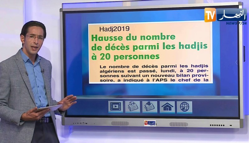 توظيف الأساتذة المتعاقدين خلال الدخول المدرسي المقبل -حديث الصحافة