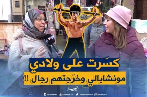 صريح جدا: هل ضرب الأولاد وسيلة صحيحة لتعليمهم..!!