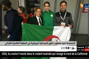 المصارعة لمياء معطوب تتوج بالميدالية البرونزية في البطولة العالمية للكراتي