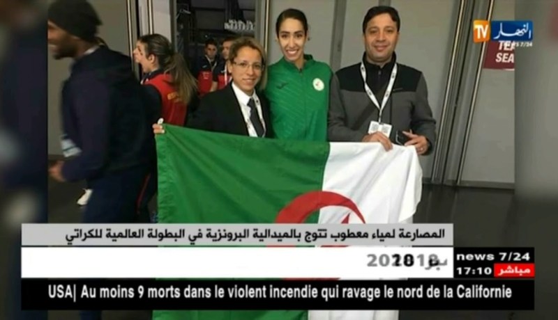 المصارعة لمياء معطوب تتوج بالميدالية البرونزية في البطولة العالمية للكراتي