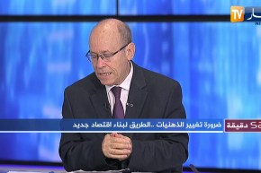 محمد شريف بن ميهوب: ميزانية الدولة ترتبط بأسعار المحروقات وعلينا القيام بإصلاحات مالية في أقرب وقت