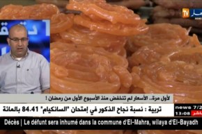 لأول مرة.. الأسعار لن تنخفض منذ الأسبوع الأول من رمضان !