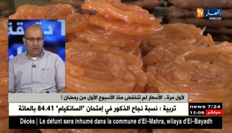 لأول مرة.. الأسعار لن تنخفض منذ الأسبوع الأول من رمضان !