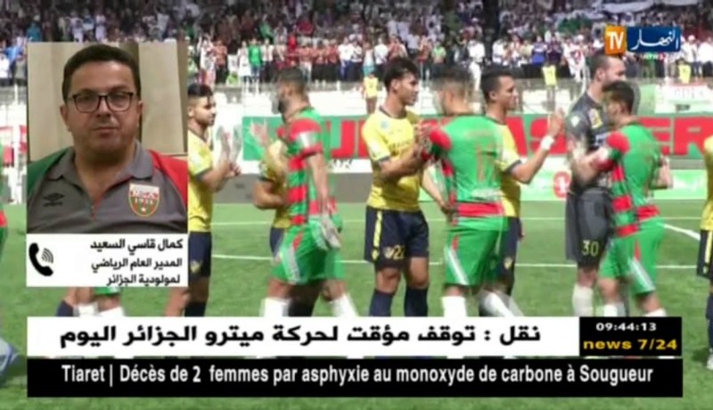 كمال قاسي السعيد: ” المولودية تستاهل تلعب في البطولة العربية ..وهذا الأمر منطقي !! “